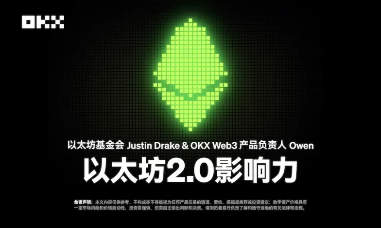 欧易okex下载官网交易所新功能上线